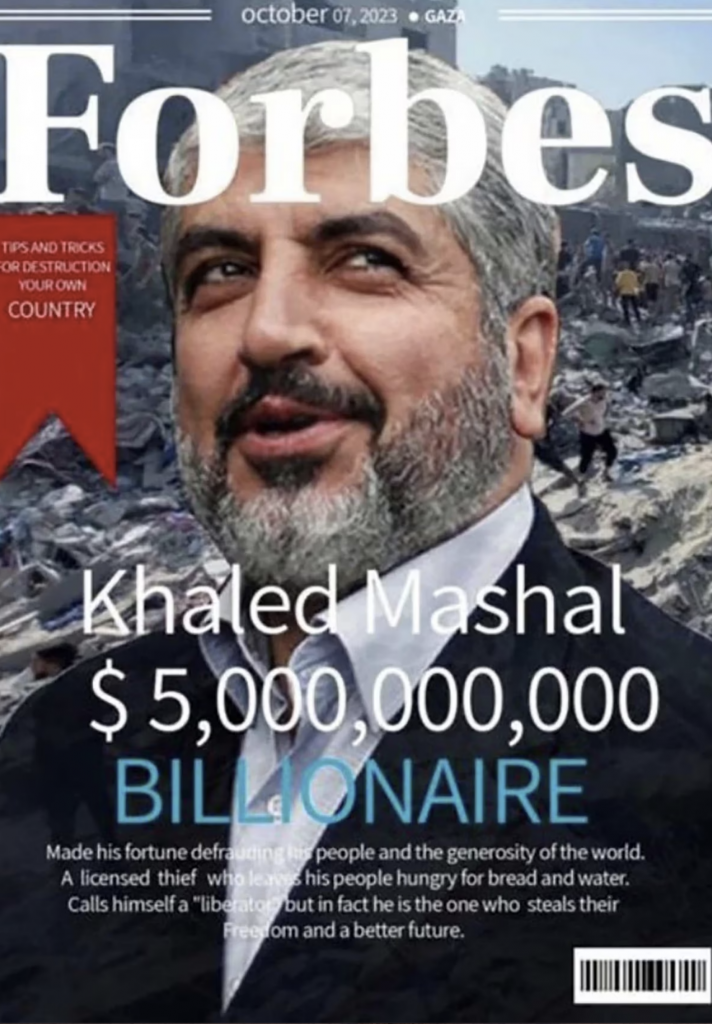 La portada satírica sobre la fortuna de Khaled Mashal, publicada por la cuenta oficial de Israel en español (Foto: @IsraelinSpanish)